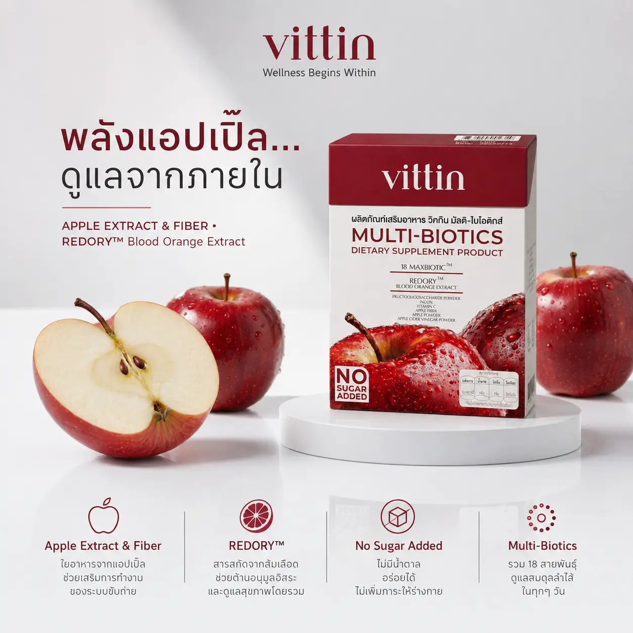 VITTIN Multi-Biotics